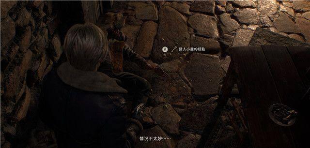 生化危机重制版攻略图文