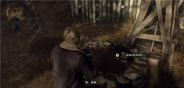 生化危机重制版攻略图文