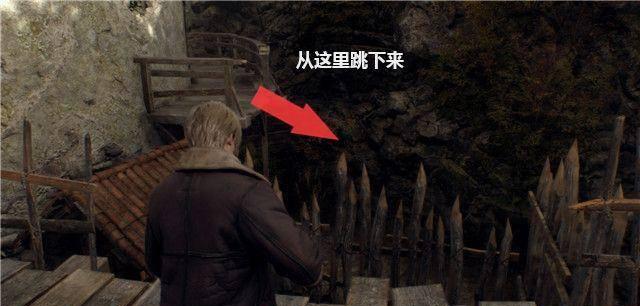 生化危机重制版攻略图文