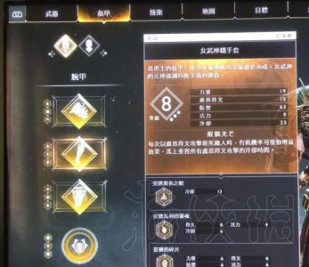 战神4火山试炼攻略 介绍战神4女武神难度排名