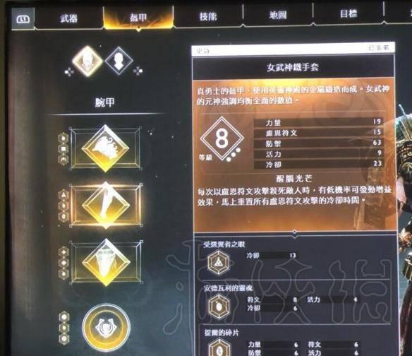 战神4火山试炼攻略