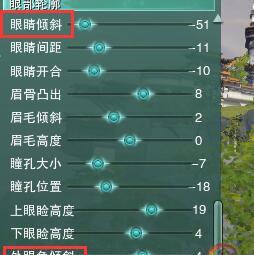 剑三冷艳御姐捏脸数据图