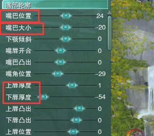 剑三冷艳御姐捏脸数据图