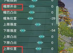 剑三冷艳御姐捏脸数据图