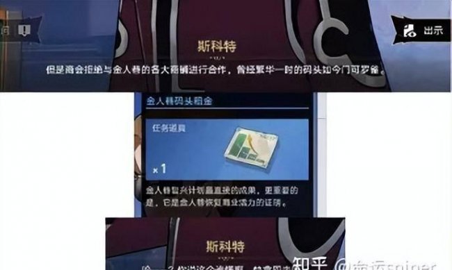逆转裁判攻略