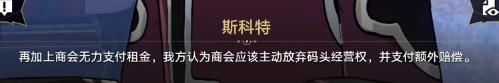 逆转裁判攻略