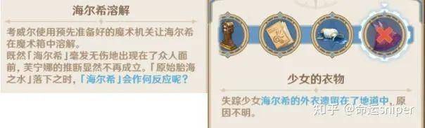 逆转裁判攻略