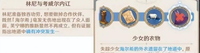 逆转裁判攻略