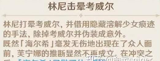 逆转裁判攻略