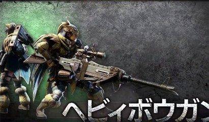怪物猎人世界武器排行榜