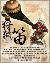 怪物猎人世界武器排行榜