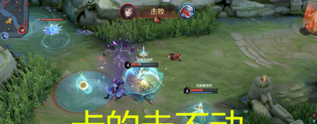 王者荣耀掉帧怎么解决