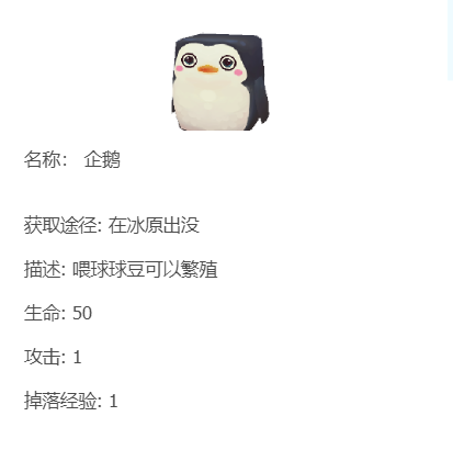 迷你世界熊怎么驯服当坐骑