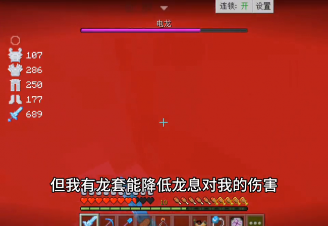 我的世界转化桌怎么做不出来