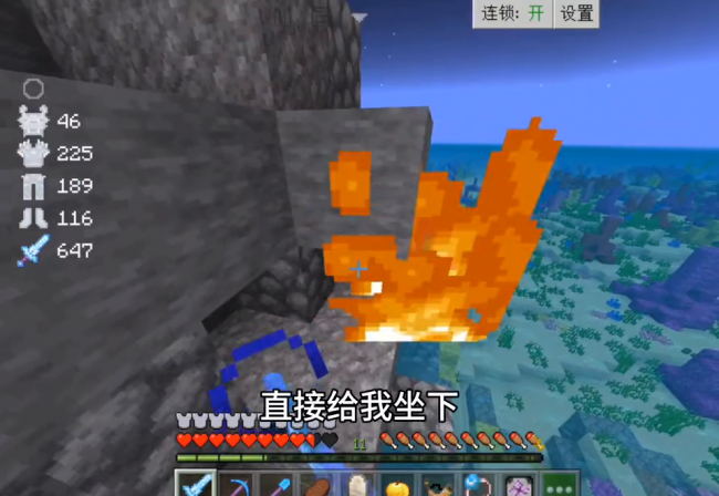 我的世界转化桌怎么做不出来
