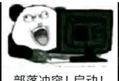 部落冲突10本配兵流派