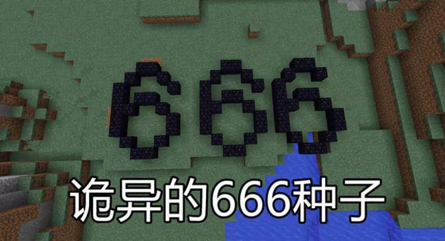 我的世界11号唱片谜底是什么