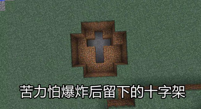 我的世界11号唱片谜底是什么