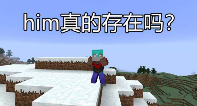 我的世界11号唱片谜底是什么