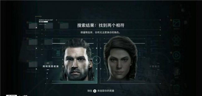 刺客信条奥德赛小奥德赛选择