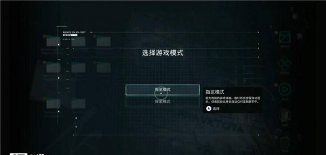 刺客信条奥德赛小奥德赛选择