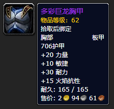比斯巨兽之眼任务流程怎么做