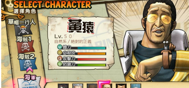 海贼无双4怎么双人玩手柄
