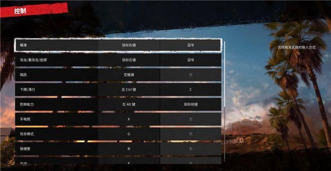 死亡岛配置要求高吗