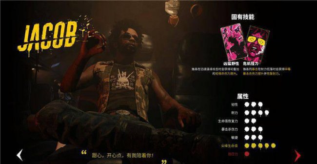 死亡岛配置要求高吗