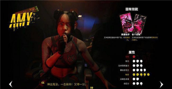 死亡岛配置要求高吗
