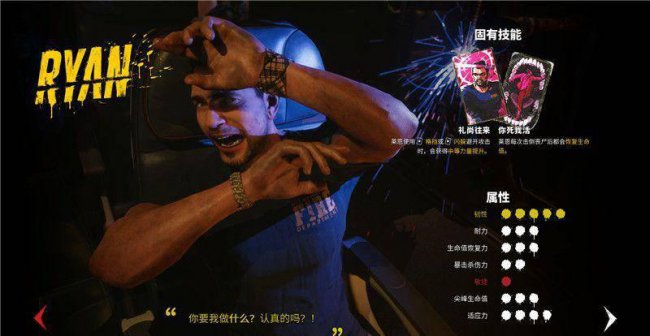 死亡岛配置要求高吗