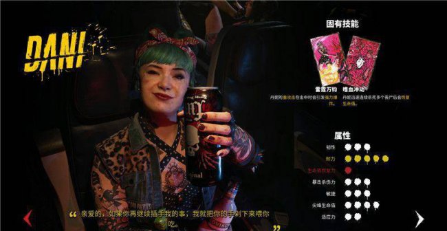死亡岛配置要求高吗