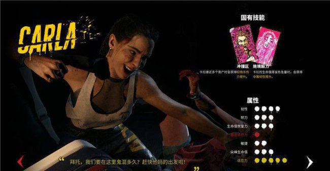 死亡岛配置要求高吗