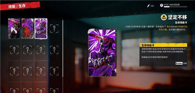 死亡岛配置要求高吗