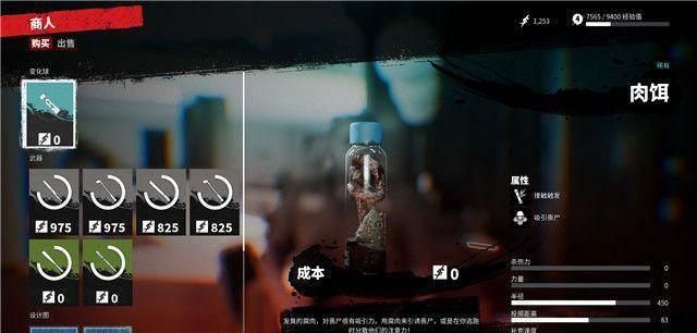 死亡岛配置要求高吗