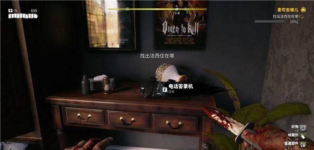 死亡岛配置要求高吗