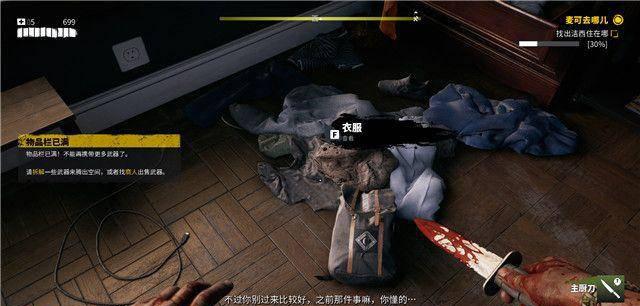 死亡岛配置要求高吗