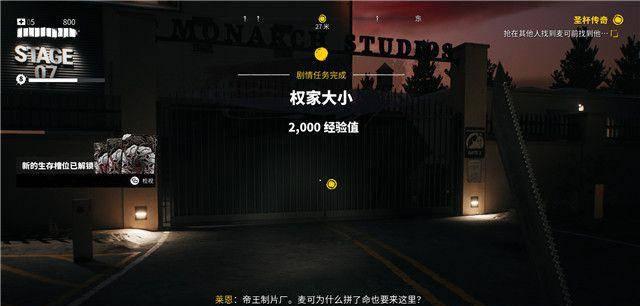 死亡岛配置要求高吗
