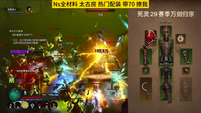 暗黑破坏神3法师技能搭配推荐