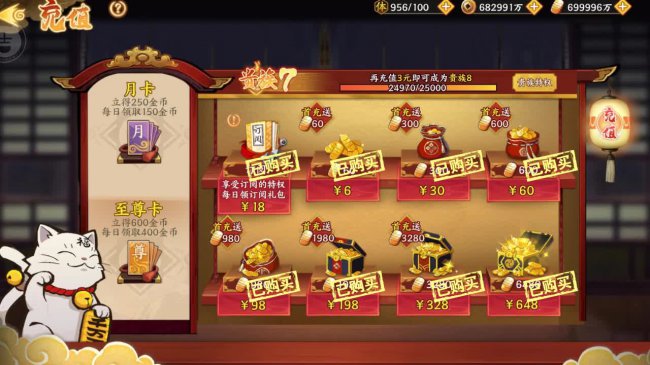 火影忍者疾风传游戏攻略