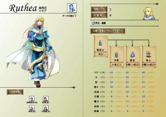 火焰之纹章圣魔之光石金手指怎么用