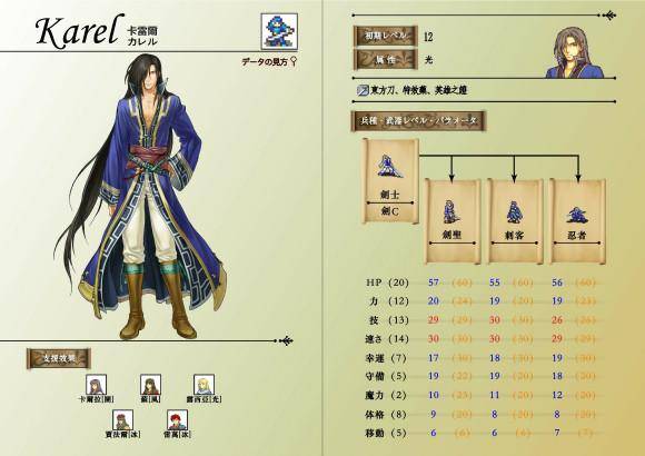 火焰之纹章圣魔之光石金手指怎么用