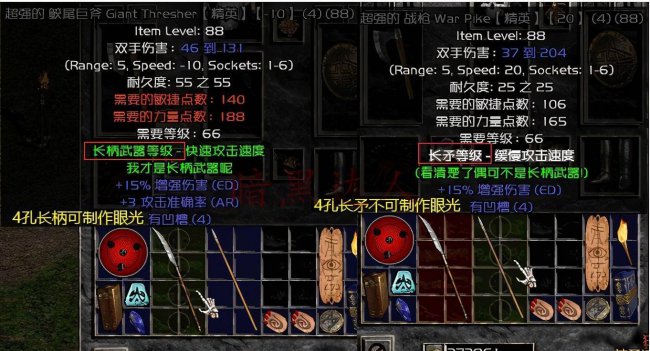 符文冥河图纸怎么获得的