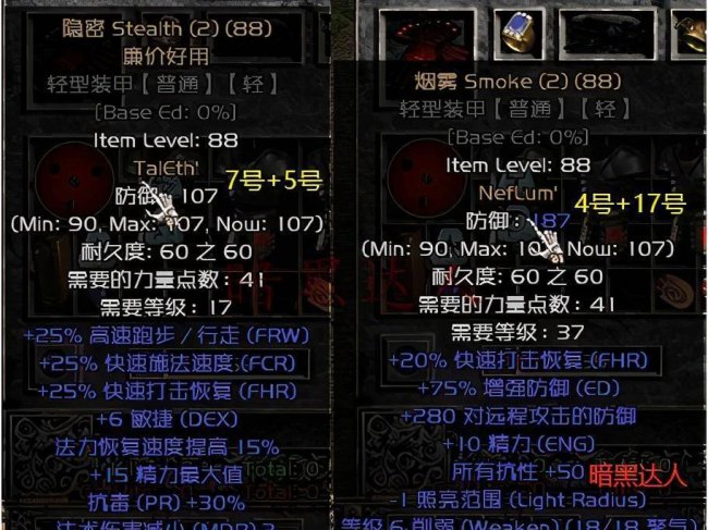 符文冥河图纸怎么获得的