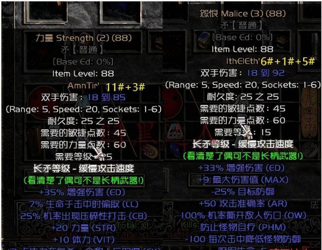 符文冥河图纸怎么获得的