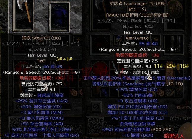 符文冥河图纸怎么获得的