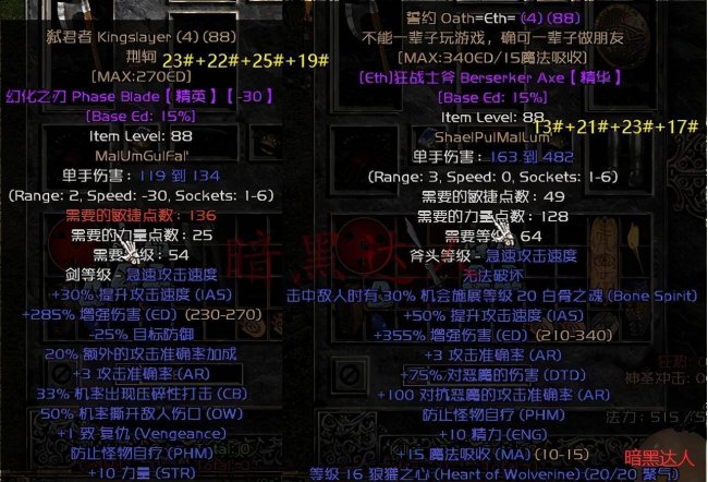符文冥河图纸怎么获得的