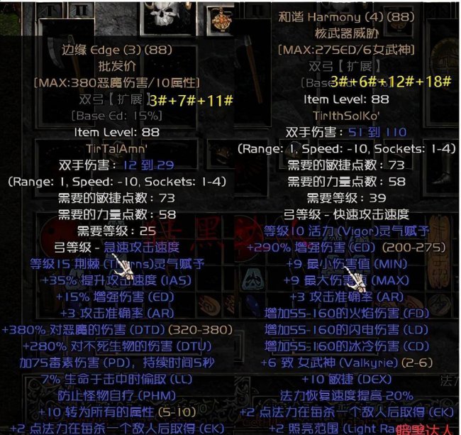符文冥河图纸怎么获得的