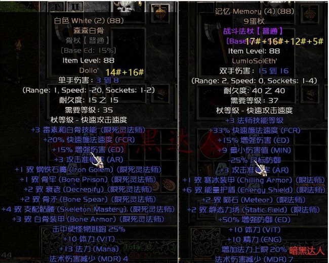 符文冥河图纸怎么获得的