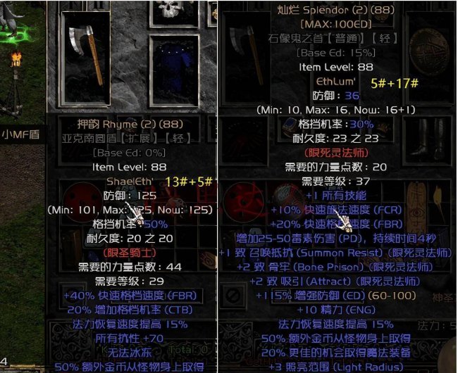 符文冥河图纸怎么获得的